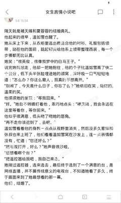 在菲律宾办理完遣返手续后遇到航班取消应该怎么办呢？